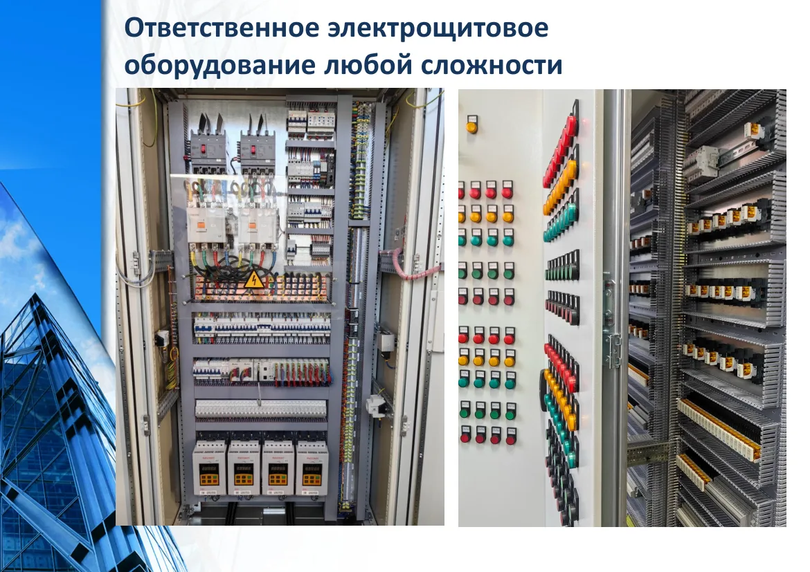 Презентация «Альтернатива в энергетике» — страница 4