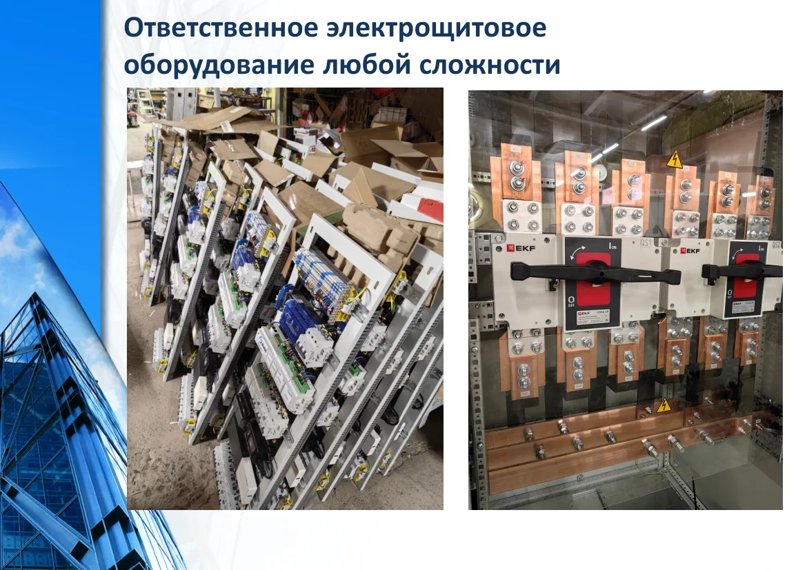 Презентация «Альтернатива в энергетике» — страница 5