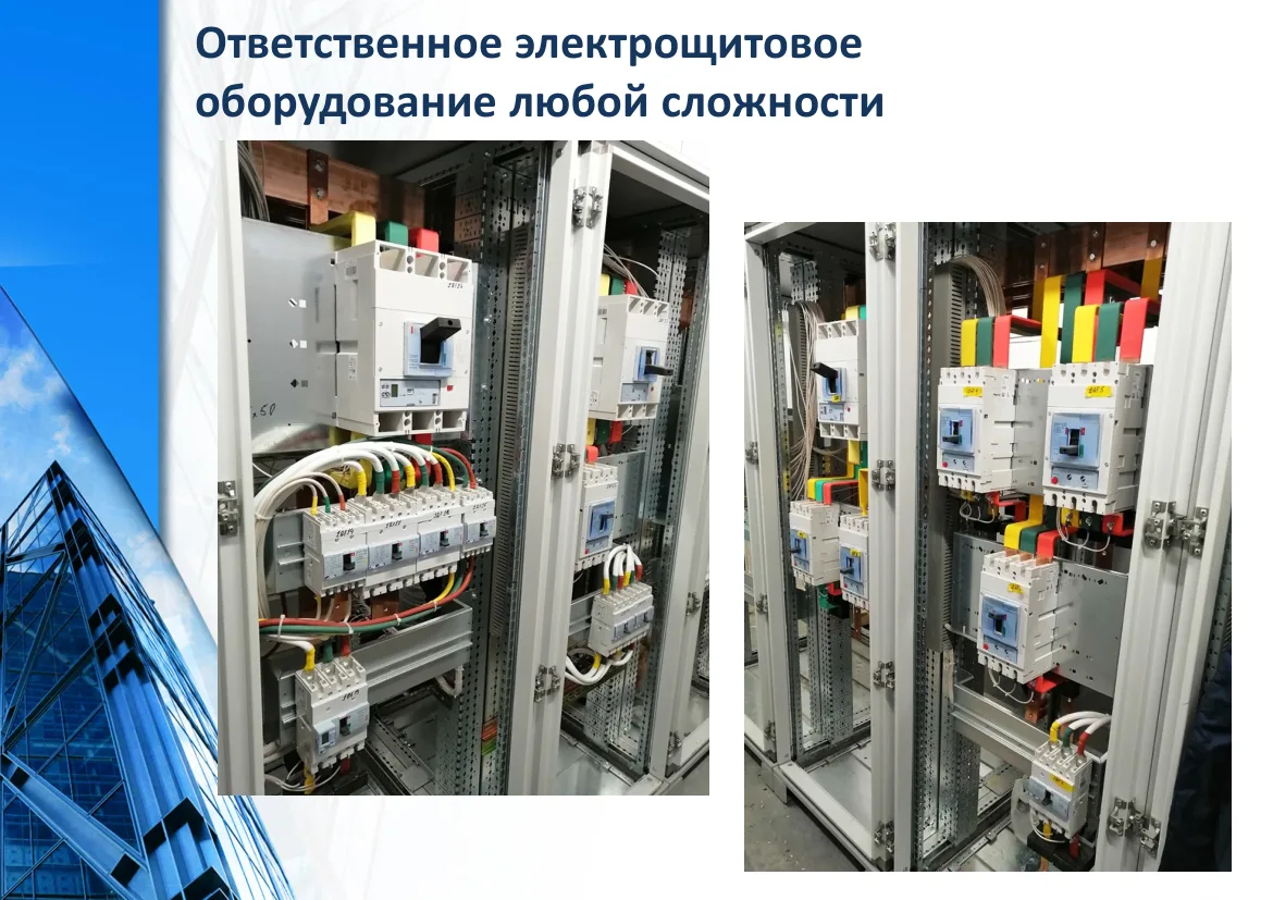 Презентация «Альтернатива в энергетике» — страница 6