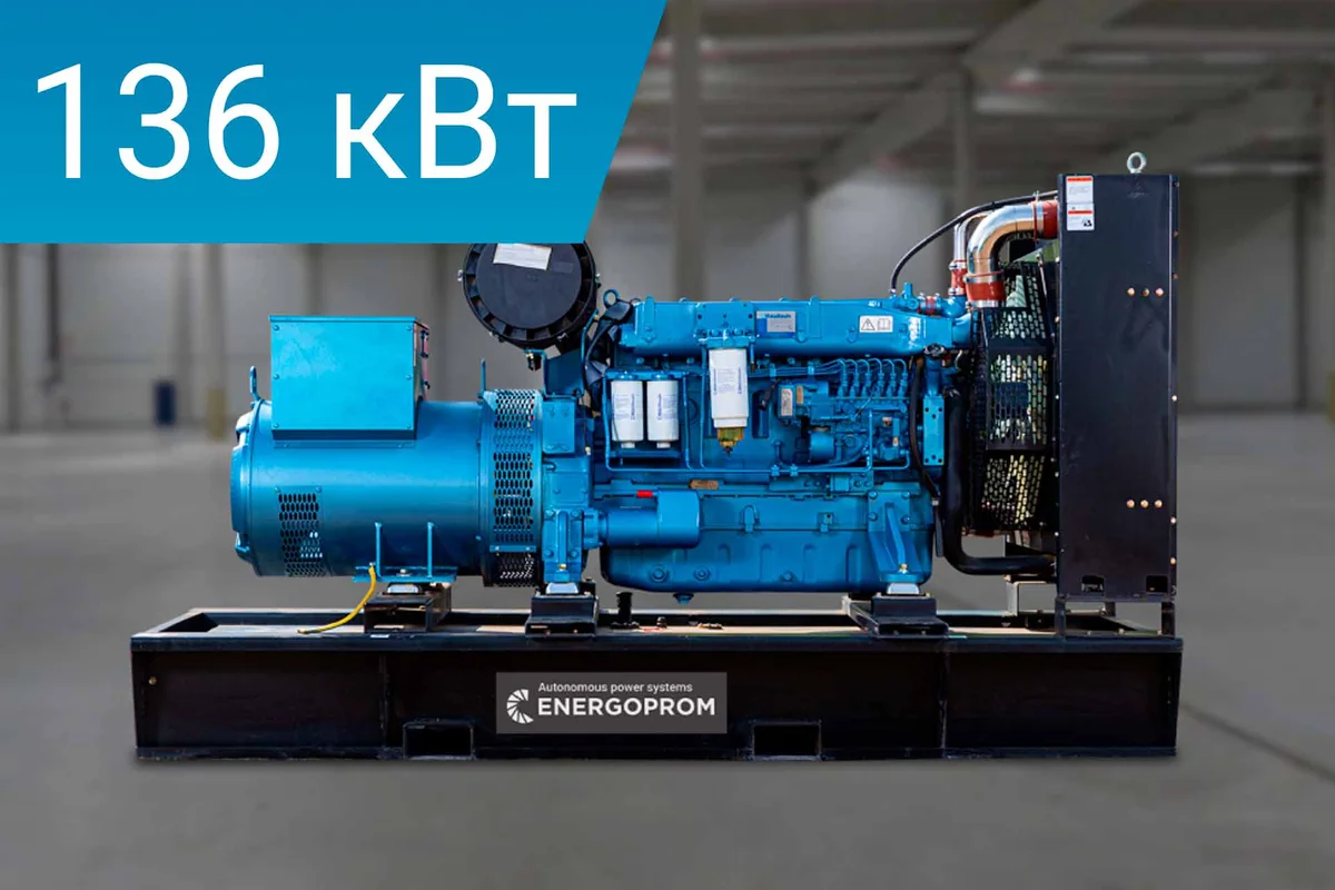 Дизельный генератор Energoprom EFB 170/400 Kwise