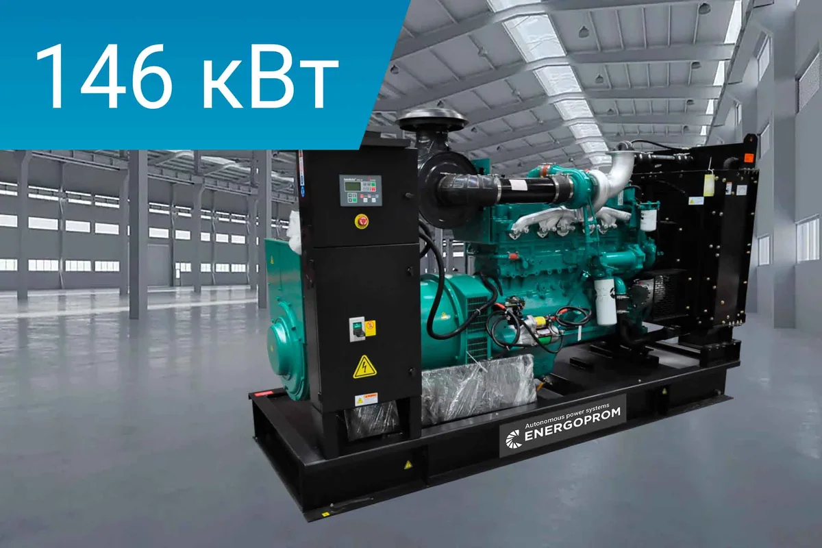 Дизельный генератор Energoprom EFC 182/400 LS
