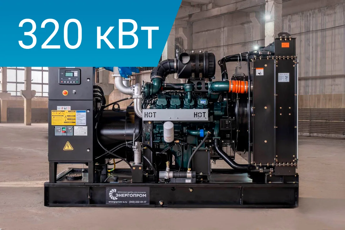 Дизельный генератор Energoprom EFD 625/400 Evo Tec