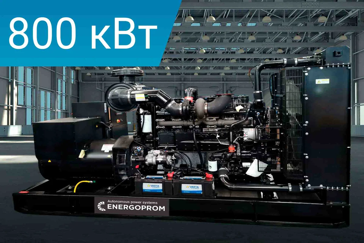 Дизельный генератор Energoprom EFM 1000/400