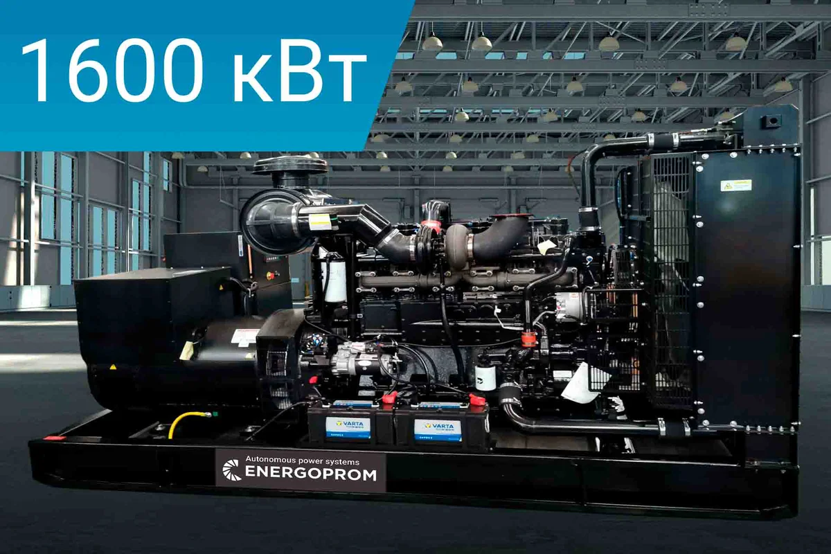 Дизельный генератор Energoprom EFM 2000/400