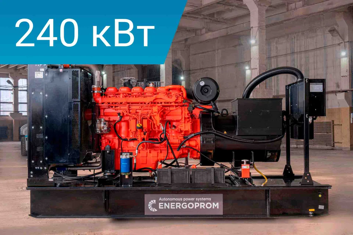 Дизельный генератор Energoprom EFS 300/400