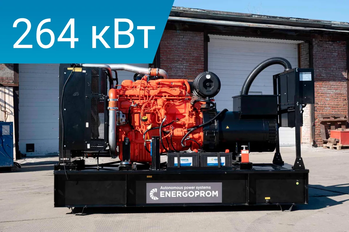 Дизельный генератор Energoprom EFS 330/400 Stamford