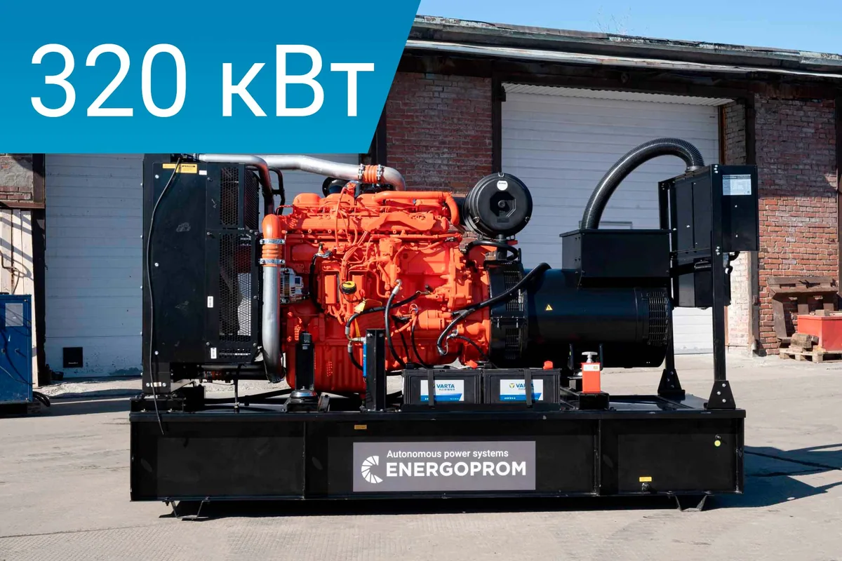 Дизельный генератор Energoprom EFS 400/400 Leroy Somer