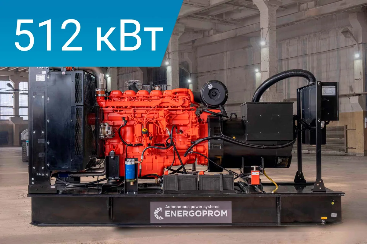 Дизельный генератор Energoprom EFS 640/400 Stamford