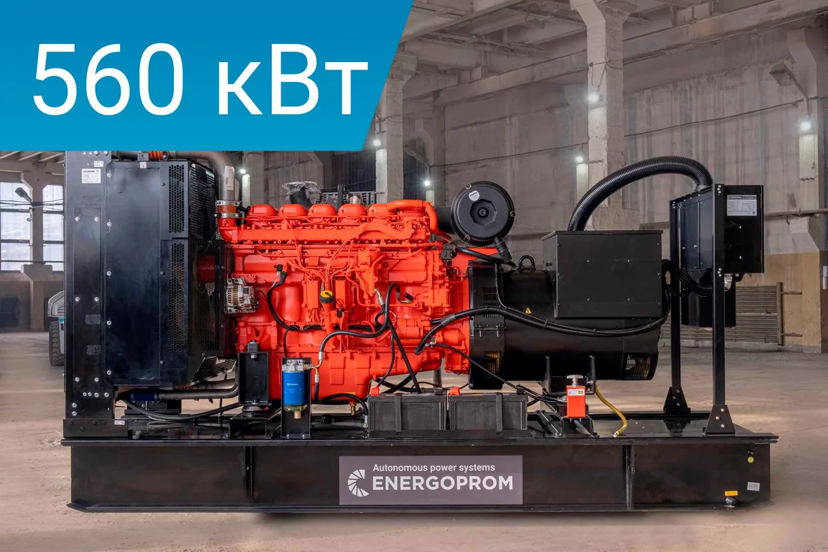 Дизельный генератор Energoprom EFS 700/400 Stamford