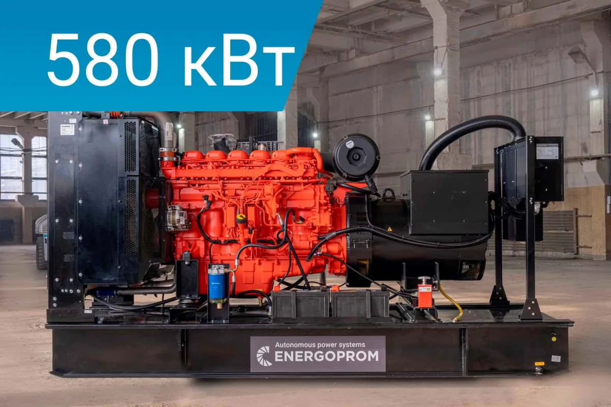 Дизельный генератор Energoprom EFS 725/400